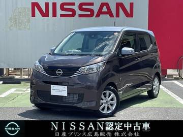デイズ 660 X 元試乗車　大画面ナビ　全方位　ドラレコ