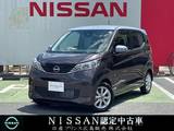 日産 デイズ 660cc 660 X 元試乗車　大画面ナビ　全方位　ドラレコ