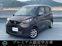 日産 デイズ 660cc 660 X 元試乗車・大型ナビ・ドラレコ・全方位カメ