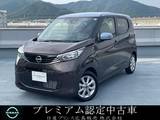 日産 デイズ 660cc 660 X 元試乗車・大型ナビ・ドラレコ・全方位カメ
