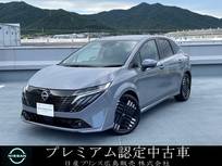 日産 ノートオーラ 1200cc 1.2 G 試乗車UP・ナビ・BOSE・ドラレコ・プロパイ
