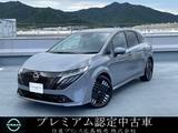 日産 ノートオーラ 1200cc 1.2 G 試乗車UP・ナビ・BOSE・ドラレコ・プロパイ