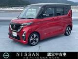 日産 ルークス 660cc 660 ハイウェイスターGターボ プロパイロット エディション 大型ナビ・全方位カメラ・前後ドラレコ・ET