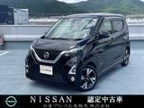 日産 デイズ 660cc 660 ハイウェイスターGターボ プロパイロット エディション 9インチナビ・プロパイ・全方位・ドラレコ