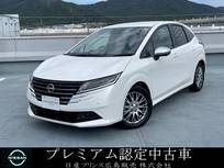 日産 ノート 1200cc 1.2 AUTECH ライン 元社用車・ナビ・アラウンドビューモニター