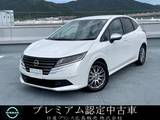 日産 ノート 1200cc 1.2 AUTECH ライン 元社用車・ナビ・アラウンドビューモニター