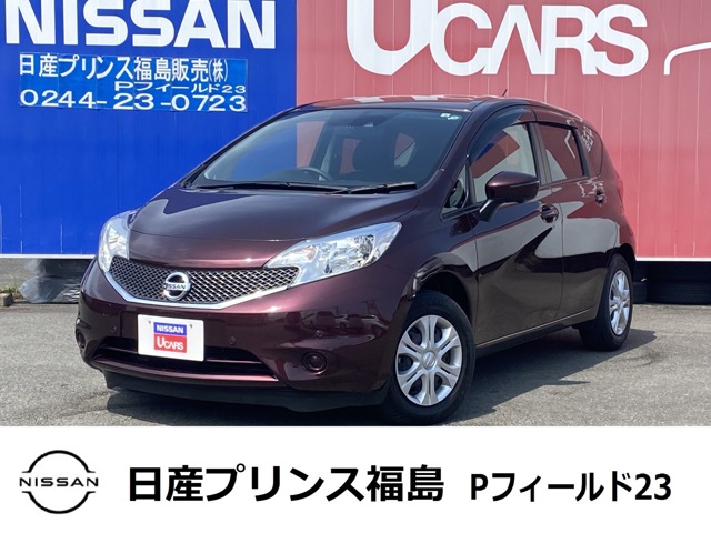 日産プリンス福島販売株式会社 Pフィールド23 福島県 ノート 日産の在庫詳細から中古車を探す 日産公式中古車検索サイト