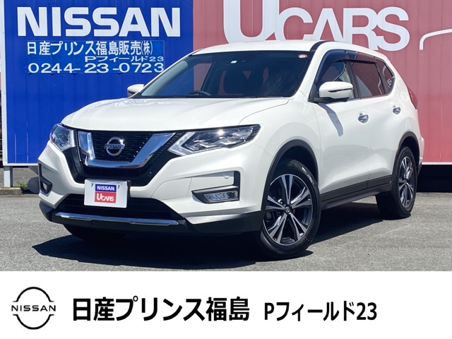 日産プリンス福島販売株式会社 Pフィールド23 福島県 エクストレイル 日産の在庫詳細から中古車を探す 日産公式中古車検索サイト