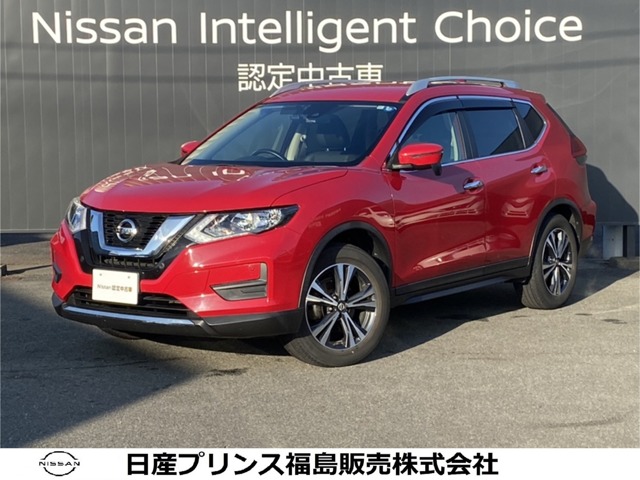 エクストレイル(全国)の中古車(32ページ目)｜日産公式中古車検索サイト