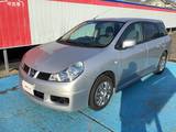 日産 ウイングロード 1500cc 1.5 15S