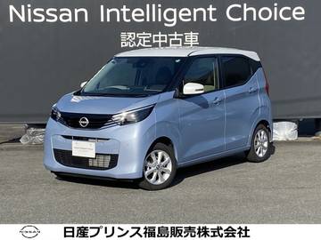 660 X 試乗車　純正大型ナビ　全周囲カメラ