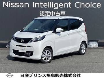 660 X 試乗車　純正大型ナビ　全周囲カメラ