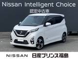 日産 デイズ 660cc 660 ハイウェイスターGターボ ディスプレイオーディオETC バックモニター