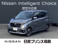日産 デイズ 660cc 660 ハイウェイスターX 試乗車　純正大画面ナビ　全周囲カメラ