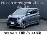 日産 デイズ 660cc 660 ハイウェイスターX 純正大画面ナビ前後障害物感知全周囲カメラ