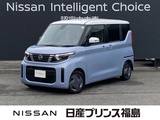 日産 ルークス 660cc 660 X 純正大画面ナビ前後障害物感知全周囲カメラ