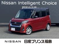 日産 デイズルークス 660cc 660 ハイウェイスター Xターボ 純正ナビ　衝突軽減装置　全周囲カメラ