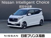 日産 デイズ 660cc 660 ハイウェイスターGターボ プロパイロット エディション 試乗車　純正大画面ナビ　全周囲カメラ