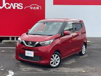 日産 デイズ 660cc 660 X 衝突軽減 ワイドナビ 360°モニター アルミ