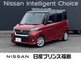 日産 デイズルークス 660cc 660 ハイウェイスターX 純正ナビレコ　衝突軽減装置　全周囲カメラ