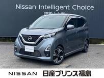 日産 デイズ 660cc 660 ハイウェイスターGターボ プロパイロット エディション プロパイロット　全周囲カメラ　ドラレコ