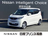 日産 デイズ 660cc 660 S 試乗車　純正大画面ナビ　全周囲カメラ