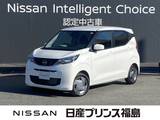 日産 デイズ 660cc 660 S 試乗車　純正大画面ナビ　全周囲カメラ