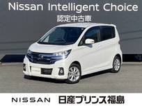 日産 デイズ 660cc 660 ハイウェイスターX 社外ナビ　前後踏間違軽減　全周囲カメラ