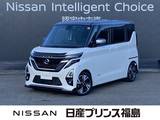 日産 ルークス 660cc 660 ハイウェイスターGターボ プロパイロット エディション 社外大画面ナビレコ　ETC 全周囲カメラ
