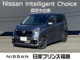 日産 デイズ 660cc 660 ハイウェイスターX プロパイロット エディション 試乗車　純正大画面ナビETC　全周囲カメラ