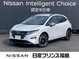 日産 ノート 1200cc 1.2 AUTECH クロスオーバー 大画面ナビETCプロパイロット全周囲カメラ