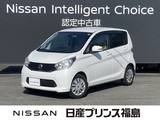 日産 デイズ 660cc 660 X 純正ナビ　アイドリングストップ