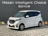 日産 デイズ 660cc 660 ハイウェイスターX 純正ナビ　全周囲カメラ