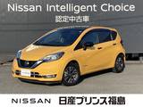 日産 ノート 1200cc 1.2 e-POWER メダリスト ブラックアロー 純正ナビ　全周囲カメラ