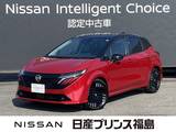 日産 ノートオーラ 1200cc 1.2 G 純正ナビ　全周囲カメラ　プロパイロット
