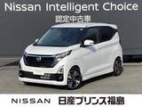 日産 デイズ 660cc 660 ハイウェイスターGターボ プロパイロット エディション 純正ナビ　全周囲カメラ　プロパイロット