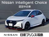 日産 ノートオーラ 1200cc 1.2 NISMO 純正ナビ　全周囲カメラ　プロパイロット