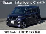 日産 ルークス 660cc 660 ハイウェイスターGターボ アーバンクロム プロパイロット エディション 4WD 純正ナビ　全周囲カメラ　プロパイロット
