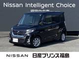 日産 デイズルークス 660cc 660 ハイウェイスター Xターボ 純正ナビ　全周囲カメラ