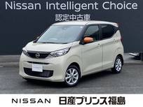 日産 デイズ 660cc 660 X 純正ナビ　全周囲カメラ　前後ドラレコ