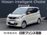 日産 デイズ 660cc 660 X 純正ナビ　全周囲カメラ　前後ドラレコ