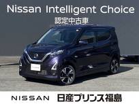 日産 デイズ 660cc 660 ハイウェイスターGターボ 純正ナビ　全周囲カメラ　SOSコール
