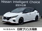 日産 リーフ NISMO 純正ナビ　全周囲カメラ　レカロシート