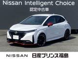 日産 ノートオーラ 1200cc 1.2 NISMO 純正ナビ　全周囲カメラ　プロパイロット