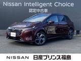 日産 ノートオーラ 1200cc 1.2 G レザーエディション 純正ナビ　全周囲カメラ　プロパイロット