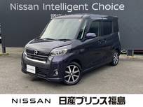 日産 デイズルークス 660cc 660 ハイウェイスター Gターボ 純正ナビ　全周囲カメラ