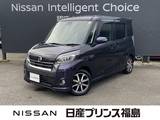 日産 デイズルークス 660cc 660 ハイウェイスター Gターボ 純正ナビ　全周囲カメラ