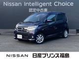 日産 デイズ 660cc 660 ハイウェイスターX 純正ナビ　全周囲カメラ