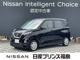 日産 デイズ 660cc 660 ハイウェイスターX プロパイロット エディション 純正大画面ナビ　ETC　全周囲カメラ