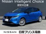 日産 ノート 1200cc 1.2 X 純正ナビ　全周囲カメラ　プロパイロット